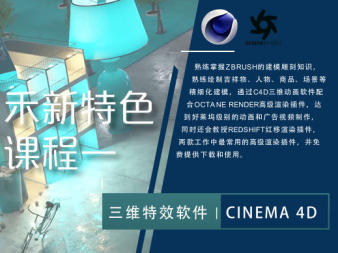 一技貫通，創意無限 影視后期全棧培訓與高質定制服務新風景線
